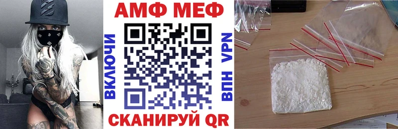Купить где  Алагир  Амфетамин VHQ 