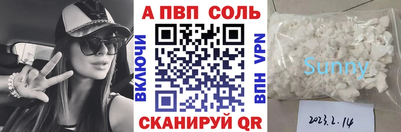 A-PVP СК Алагир