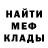 Метадон мёд AksharaOMG