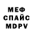 Кетамин VHQ Miss Niculya