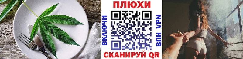 Canna-Cookies марихуана Алагир