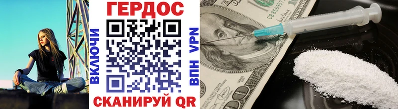 Купить где  Алагир  Героин афганец 