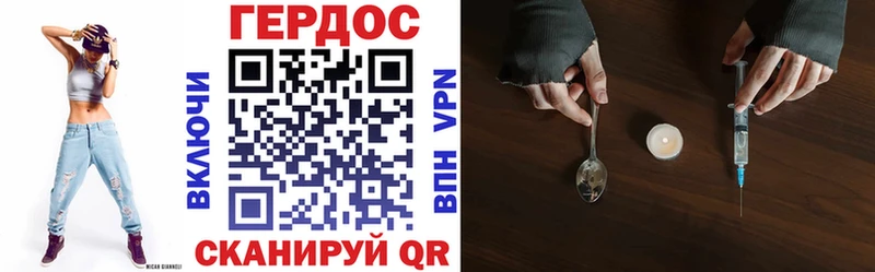 Героин VHQ Алагир