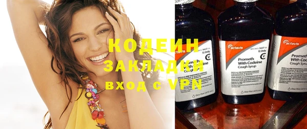 кристаллы Кинешма