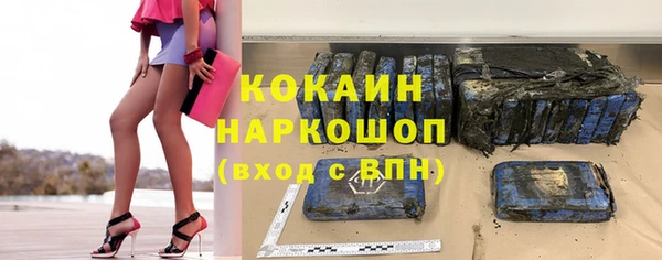 кристаллы Кинешма
