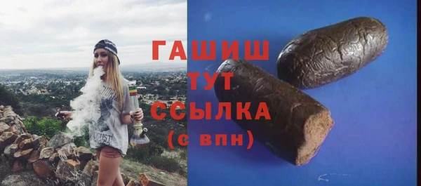 кристаллы Кинешма