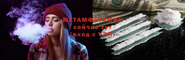 MDMA Киреевск
