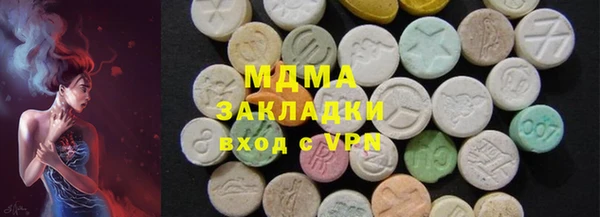 MDMA Киреевск