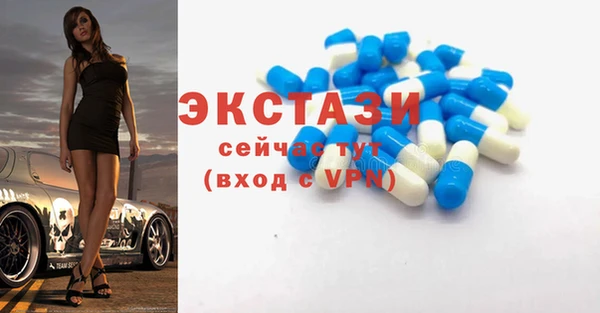 MDMA Киреевск