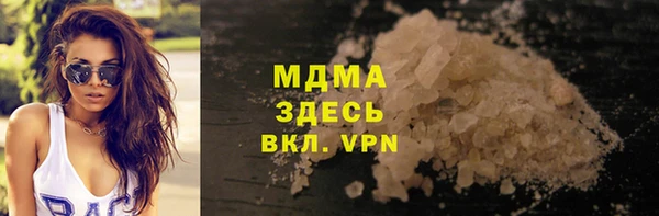 кристаллы Кинешма