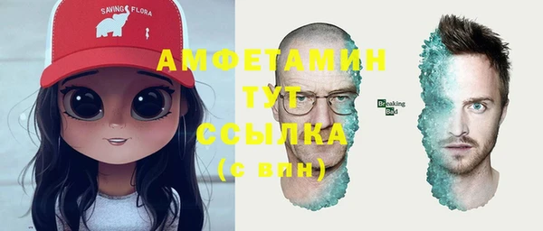 кристаллы Кинешма