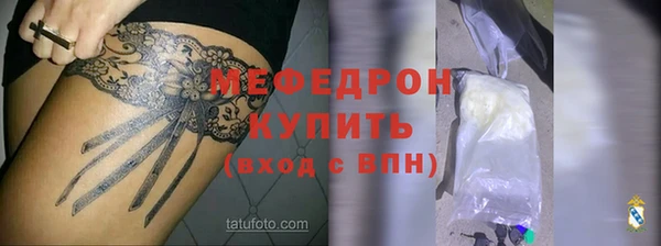 MDMA Киреевск