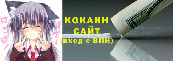 кристаллы Кинешма
