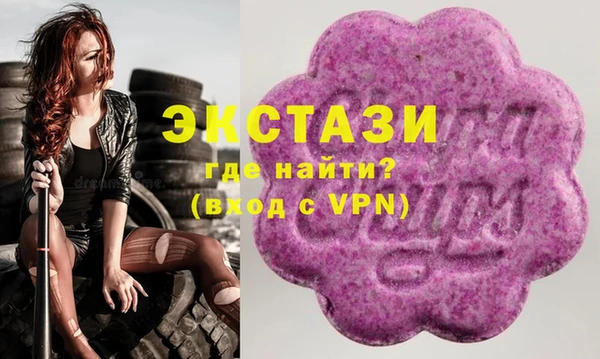 MDMA Киреевск