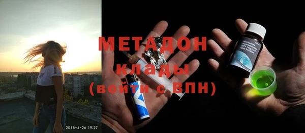 кристаллы Кинешма