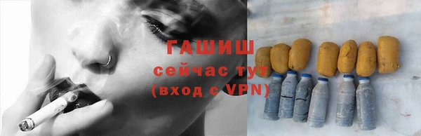 кристаллы Кинешма