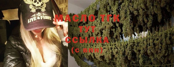 кристаллы Кинешма