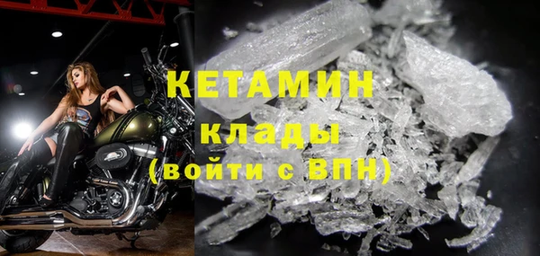кристаллы Кинешма