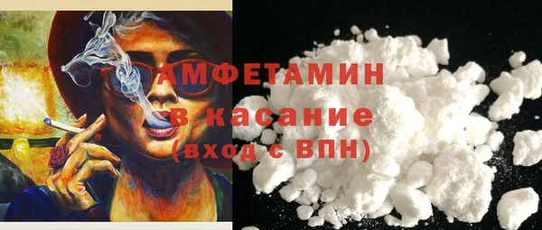 кристаллы Кинешма
