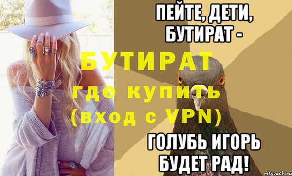 MDMA Киреевск