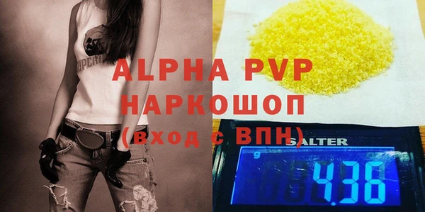 кристаллы Кинешма