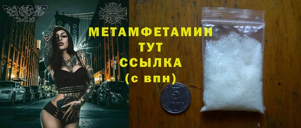 MDMA Киреевск