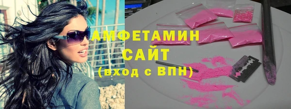 кристаллы Кинешма
