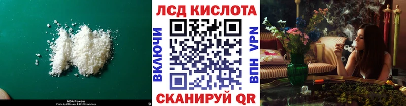 Лсд 25 экстази кислота  Купить  Алагир 