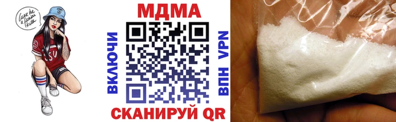 МДМА crystal  Купить где  Алагир 