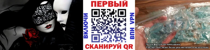 МЕТАМФЕТАМИН кристалл Купить закладки Алагир